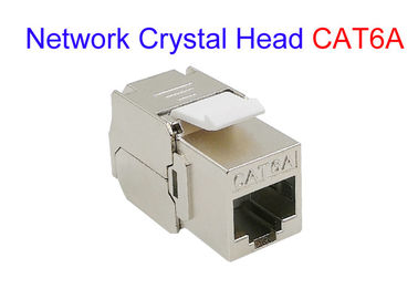 FTP SFTP CAT6A كبل كهربائي نحاسي محمي مطلي بالجلود Cat5e Cat7 RJ45 Network Crystal Head